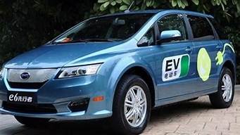 比亚迪e6纯电动汽车多少钱了啊_比亚迪e6纯电动汽车多少钱了啊视频