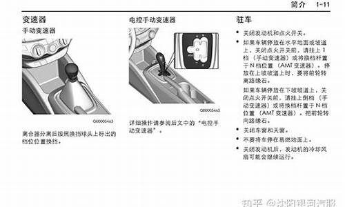 赛欧汽车保养_赛欧车保养周期