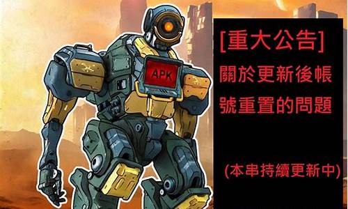 apex更新时间_apex更新公告