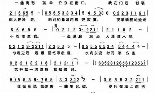 东风破歌词完整版_东风破歌词