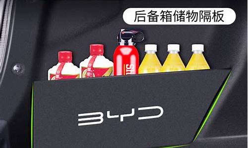 比亚迪f3汽车用品_汽车配件比亚迪f3